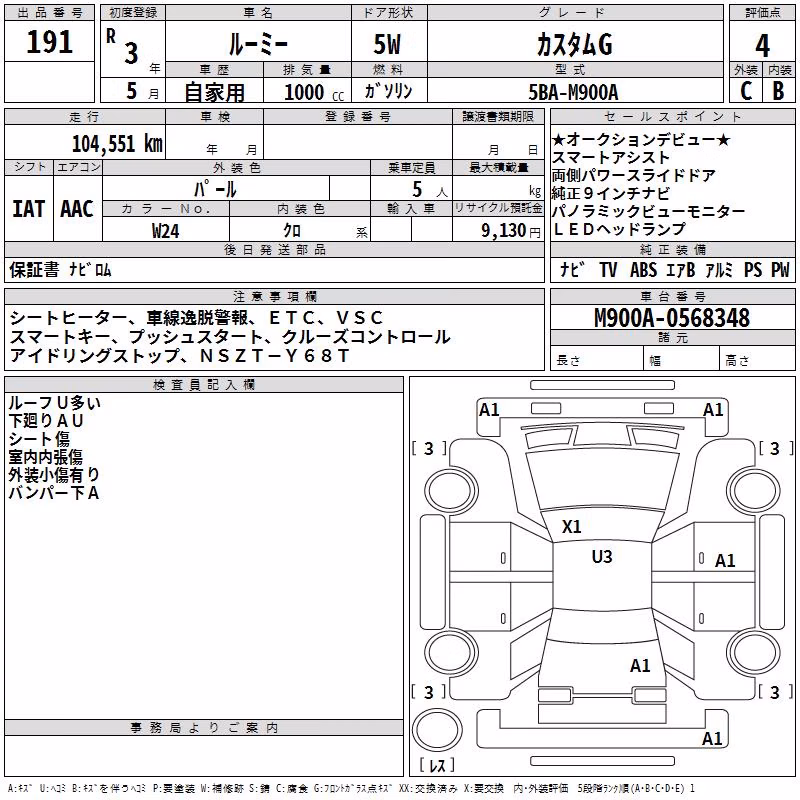 TOYOTA ROOMY