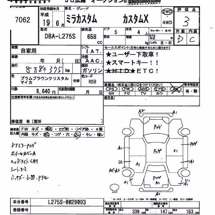 DAIHATSU MIRA
