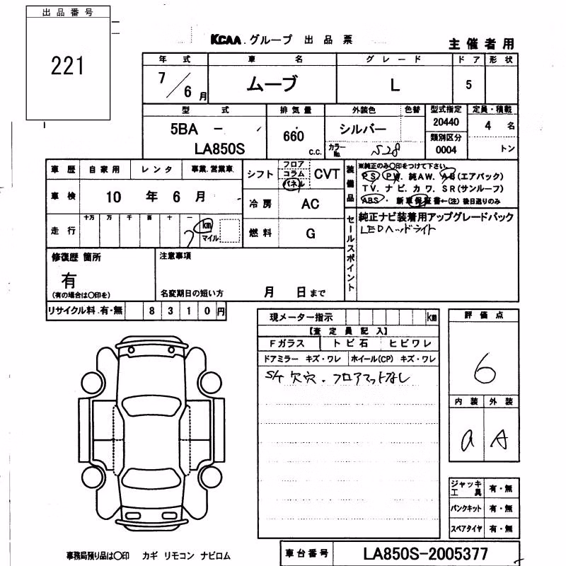 DAIHATSU MOVE