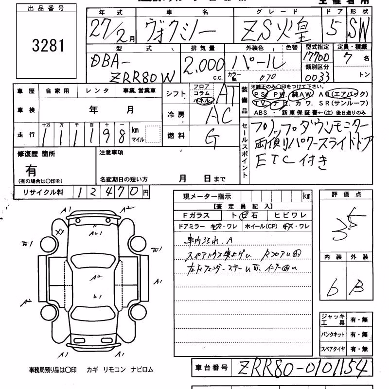 TOYOTA VOXY