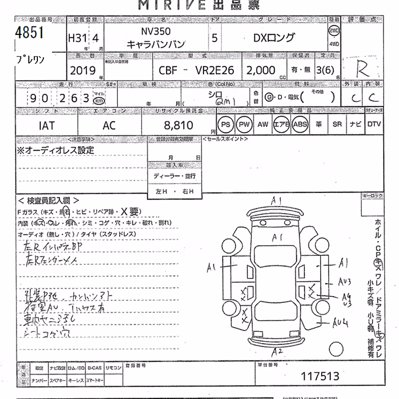 NISSAN NV350 CARAVAN