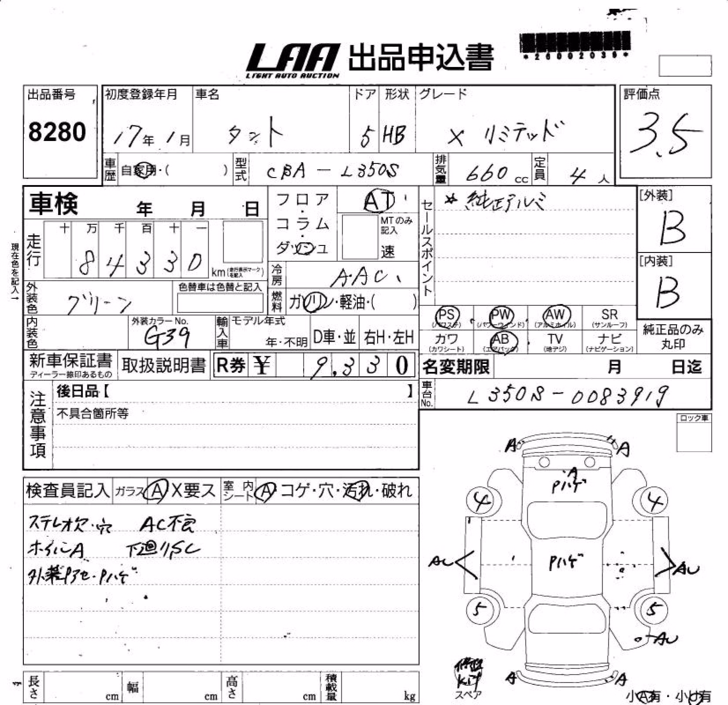 DAIHATSU TANTO