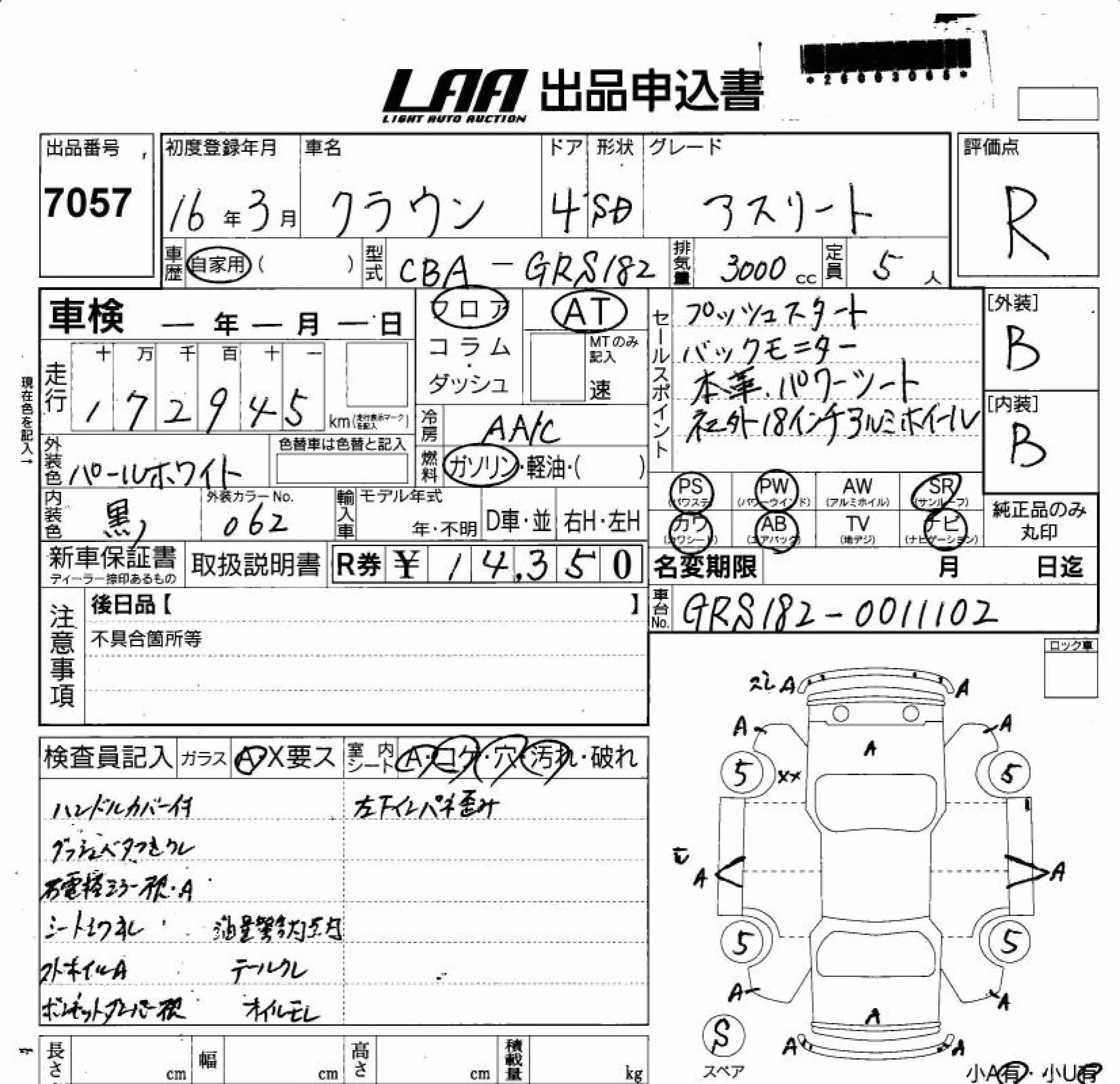TOYOTA CROWN