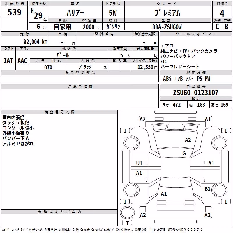 TOYOTA HARRIER