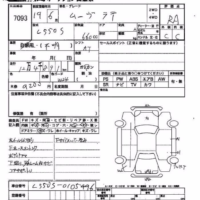 DAIHATSU MOVE LATTE