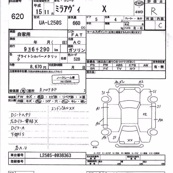 DAIHATSU MIRA AVY