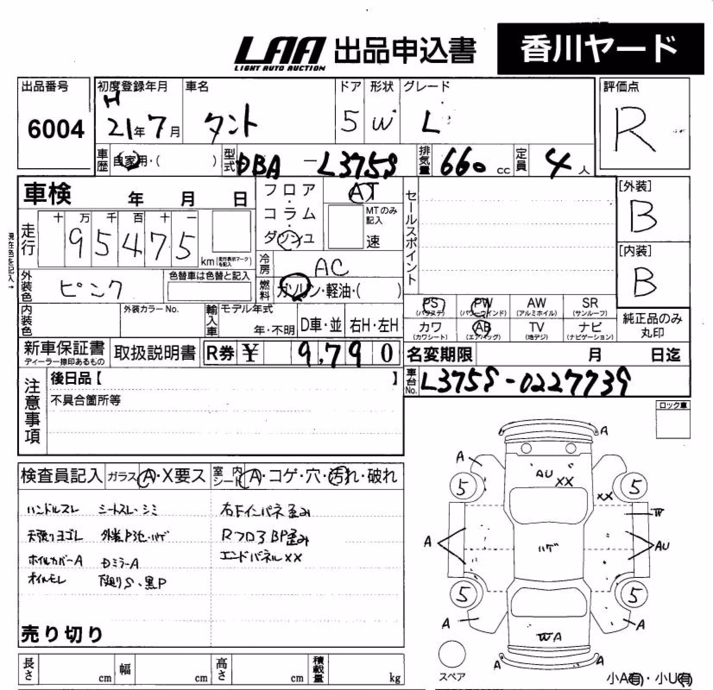 DAIHATSU TANTO