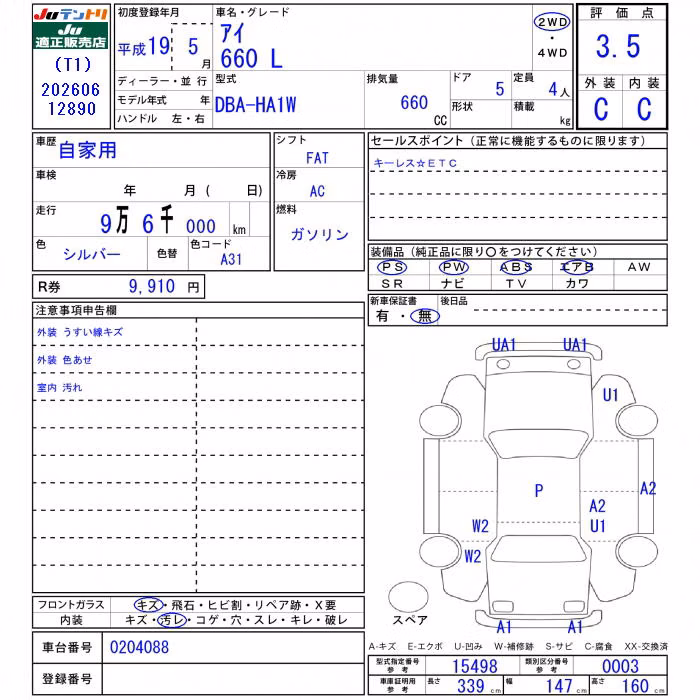 MITSUBISHI I
