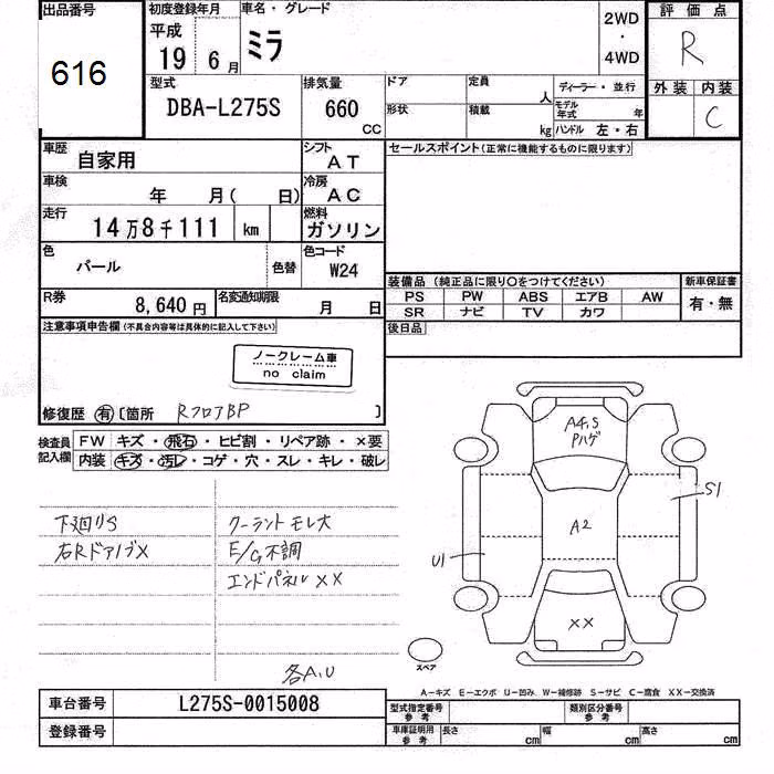 DAIHATSU MIRA