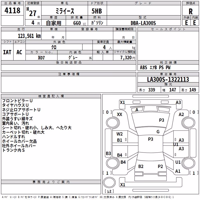 DAIHATSU MIRA E:S