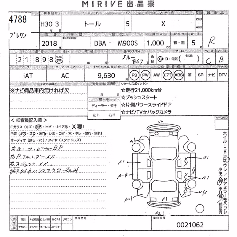 DAIHATSU THOR