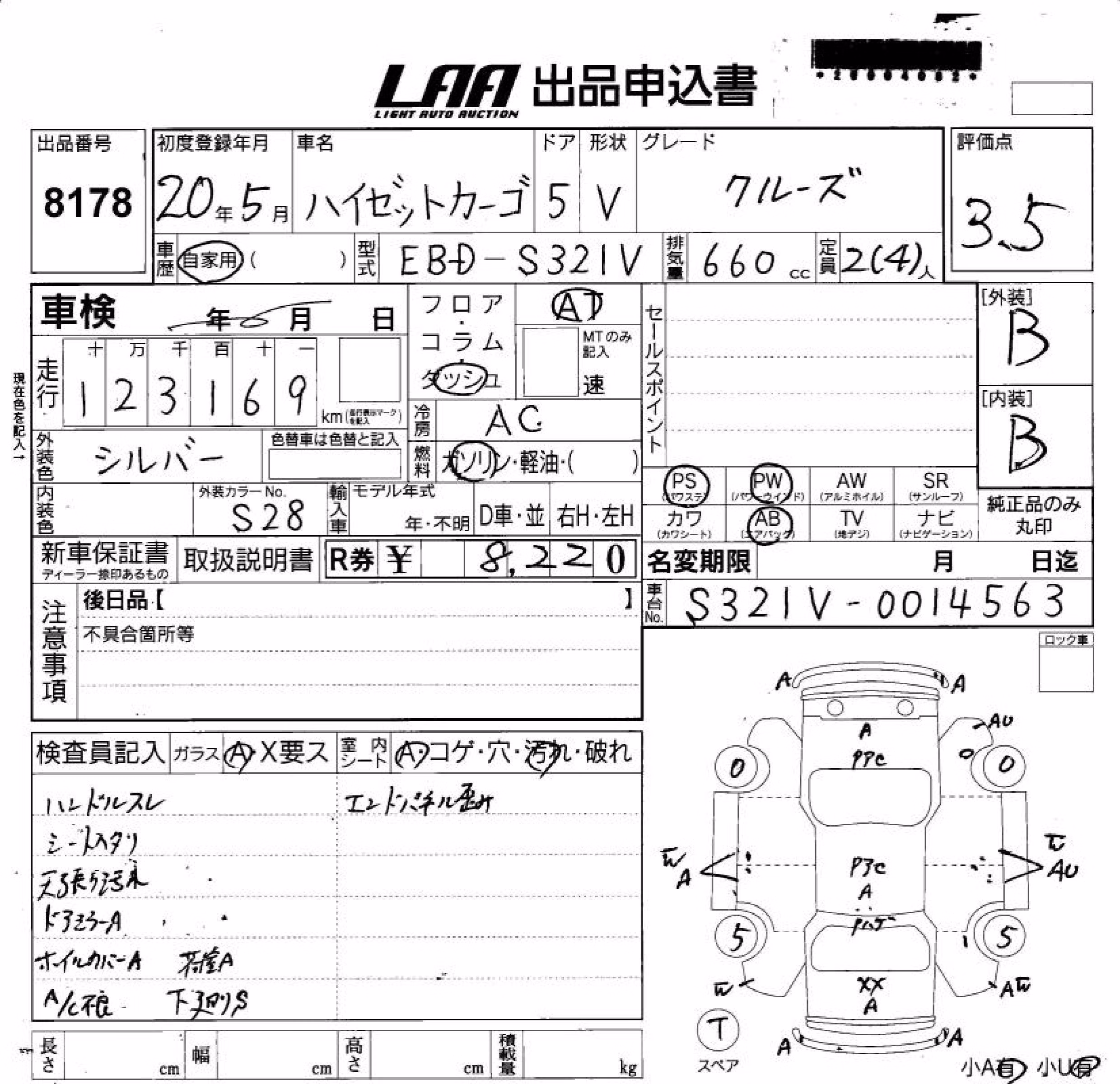 DAIHATSU HIJET