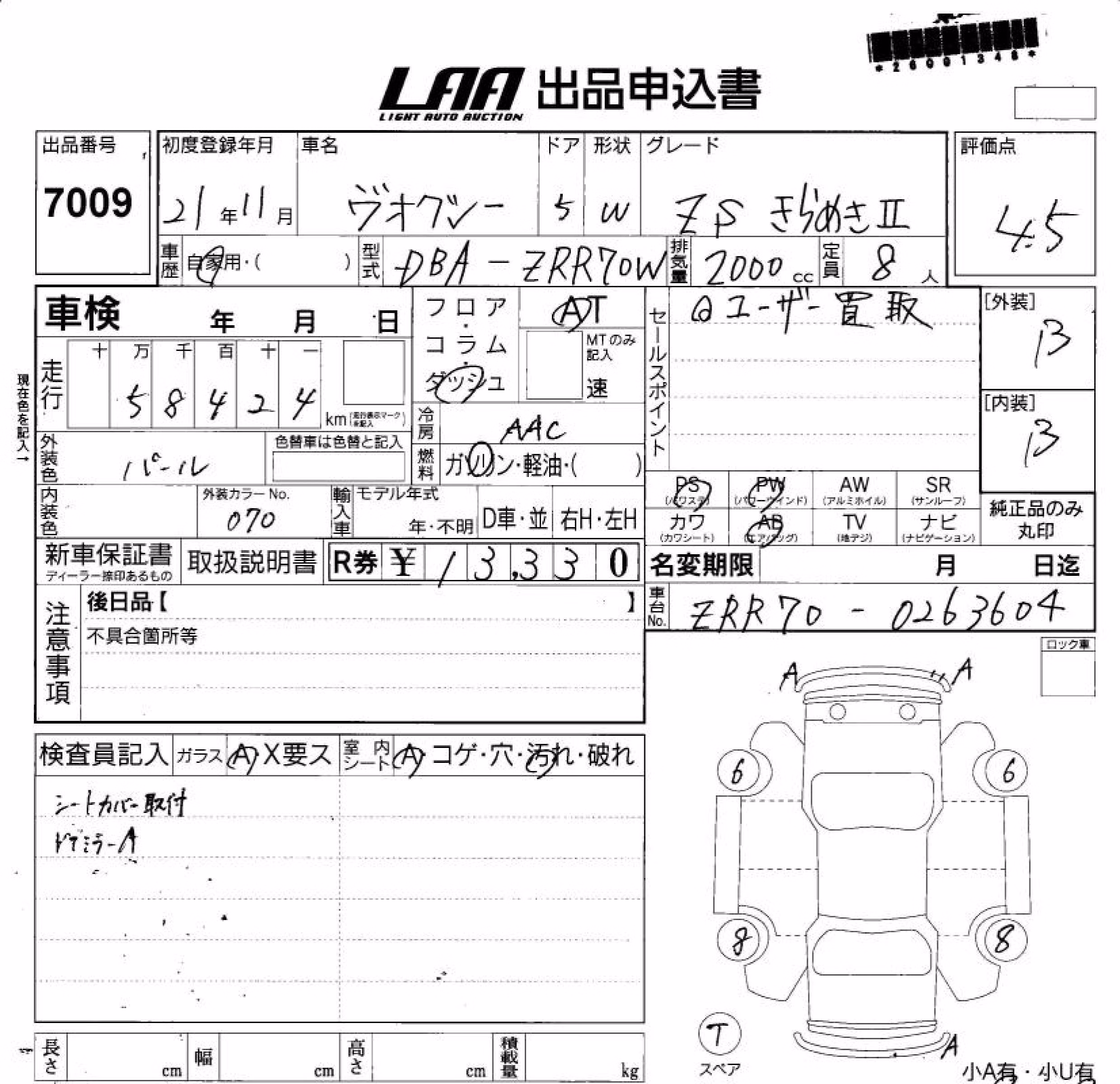 TOYOTA VOXY