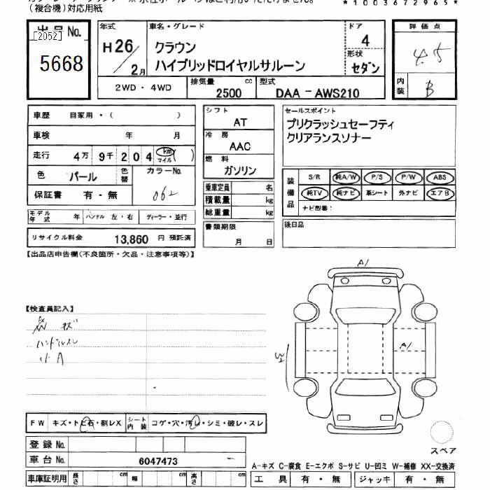 TOYOTA CROWN