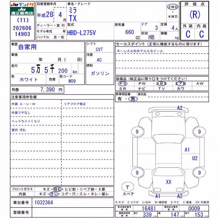 DAIHATSU MIRA