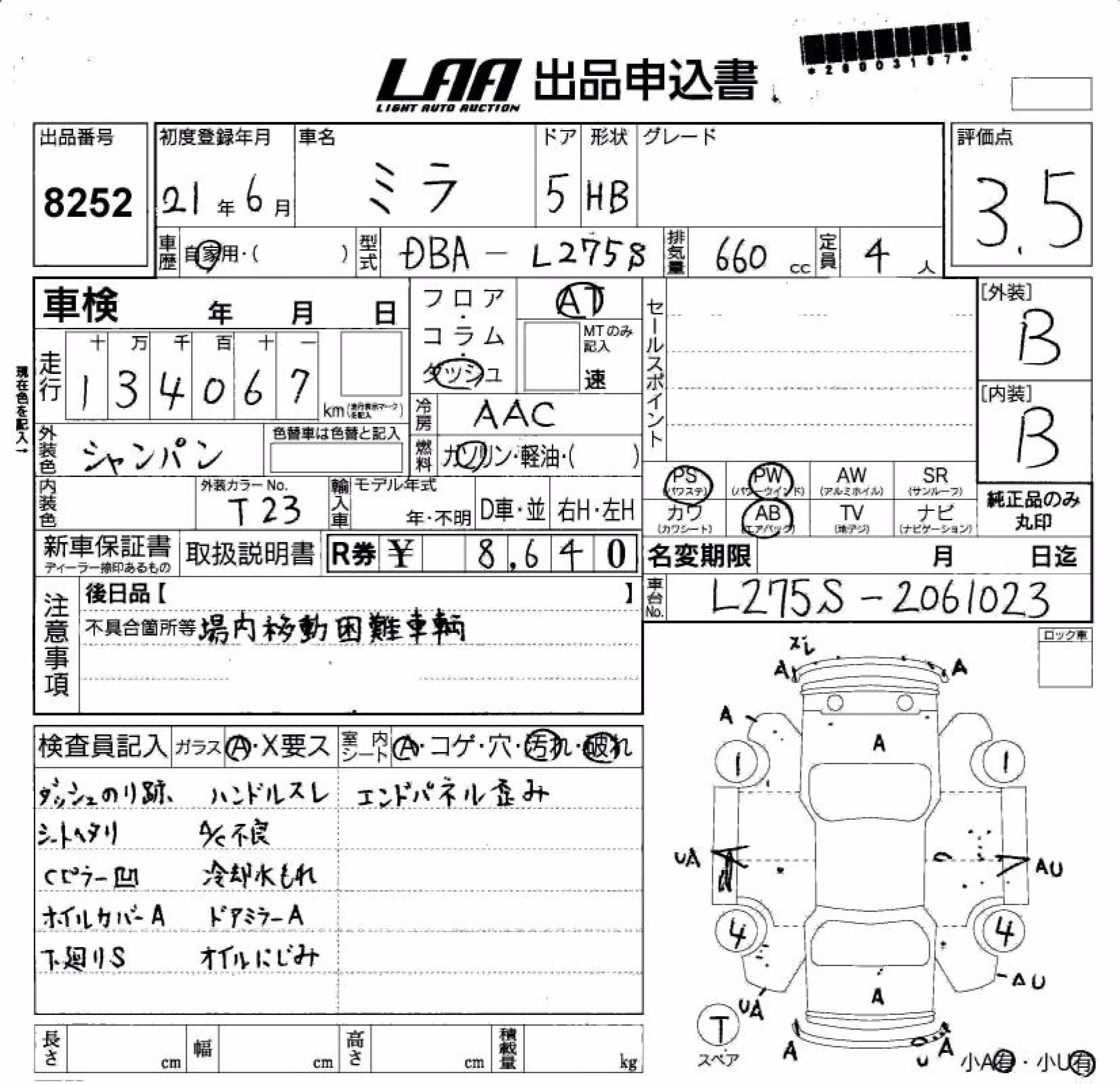 DAIHATSU MIRA