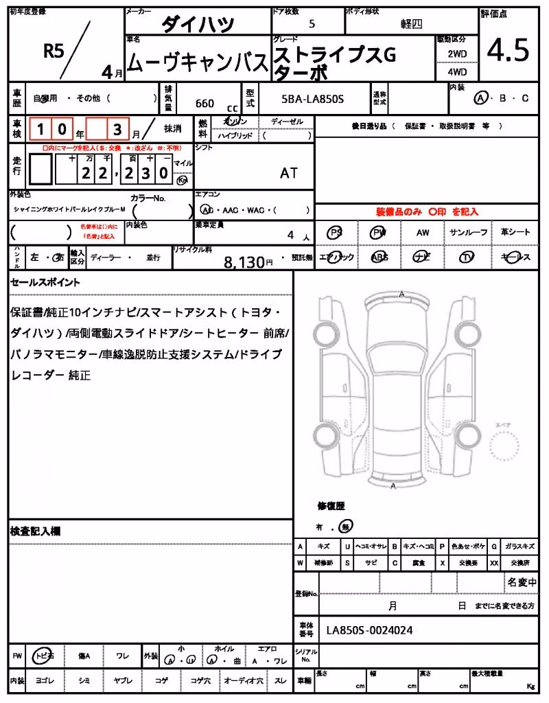 DAIHATSU MOVE CANBUS