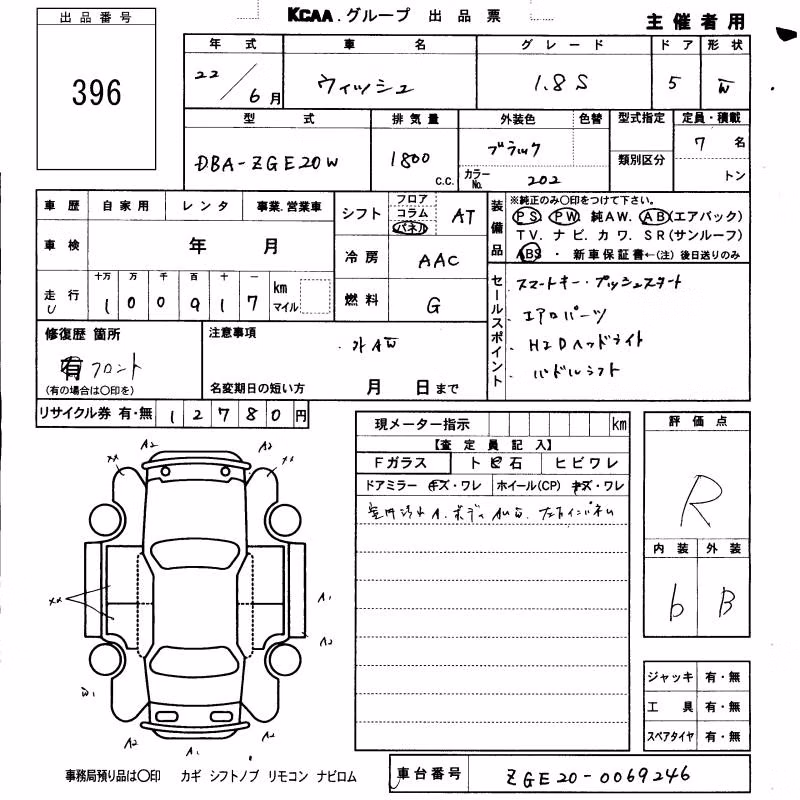 TOYOTA WISH
