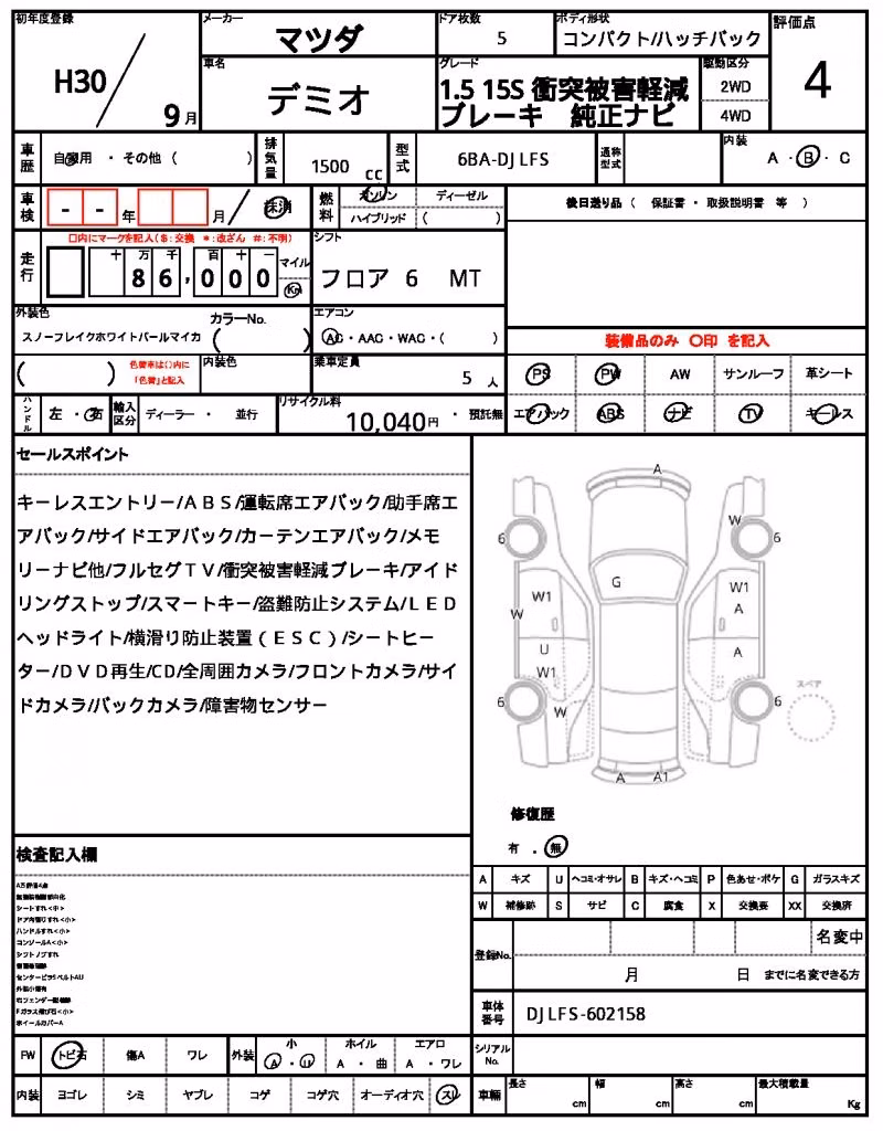 MAZDA MAZDA2