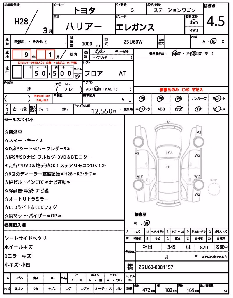 TOYOTA HARRIER