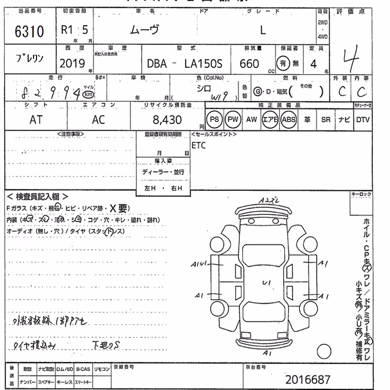 DAIHATSU MOVE