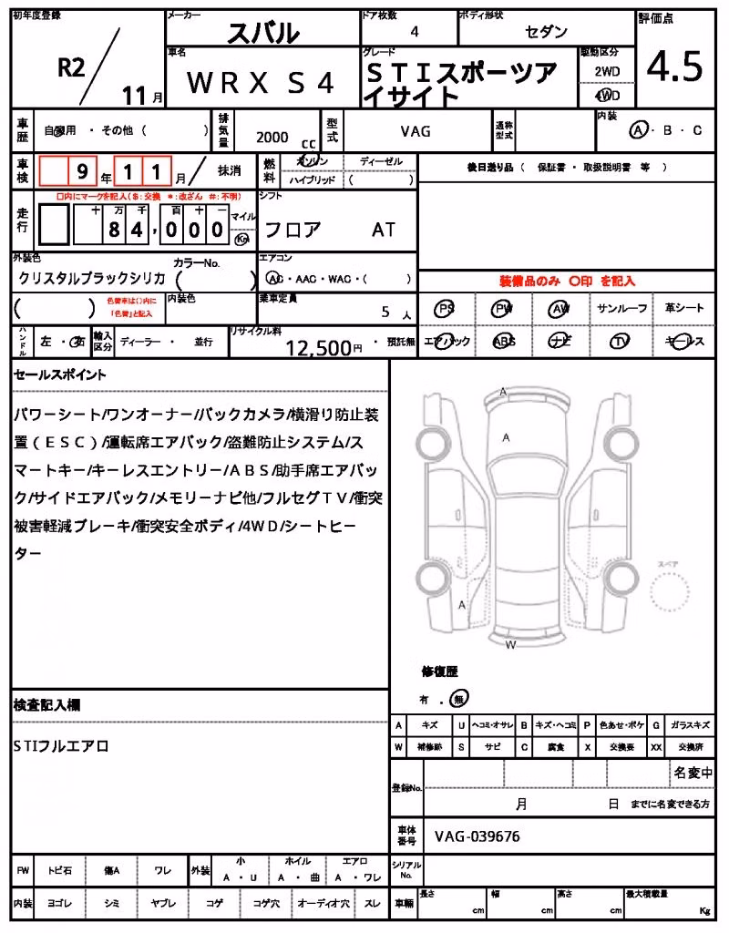 SUBARU IMPREZA WRX