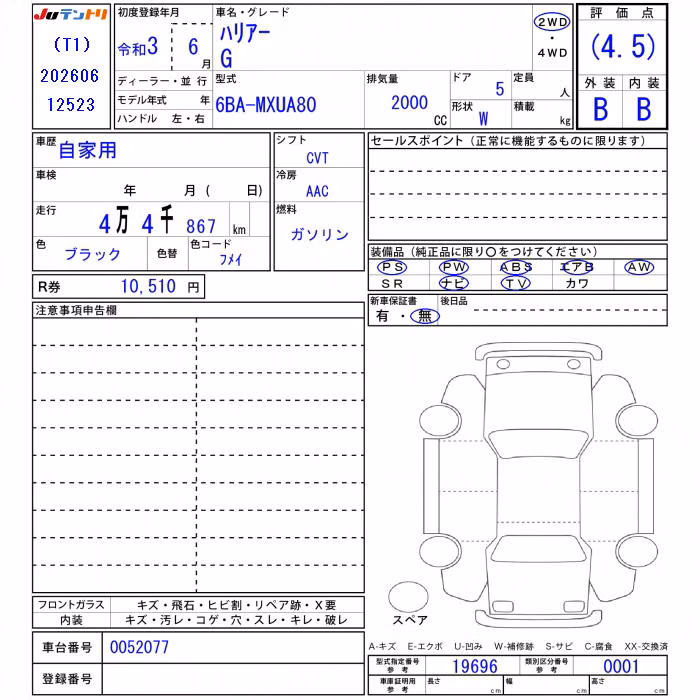 TOYOTA HARRIER