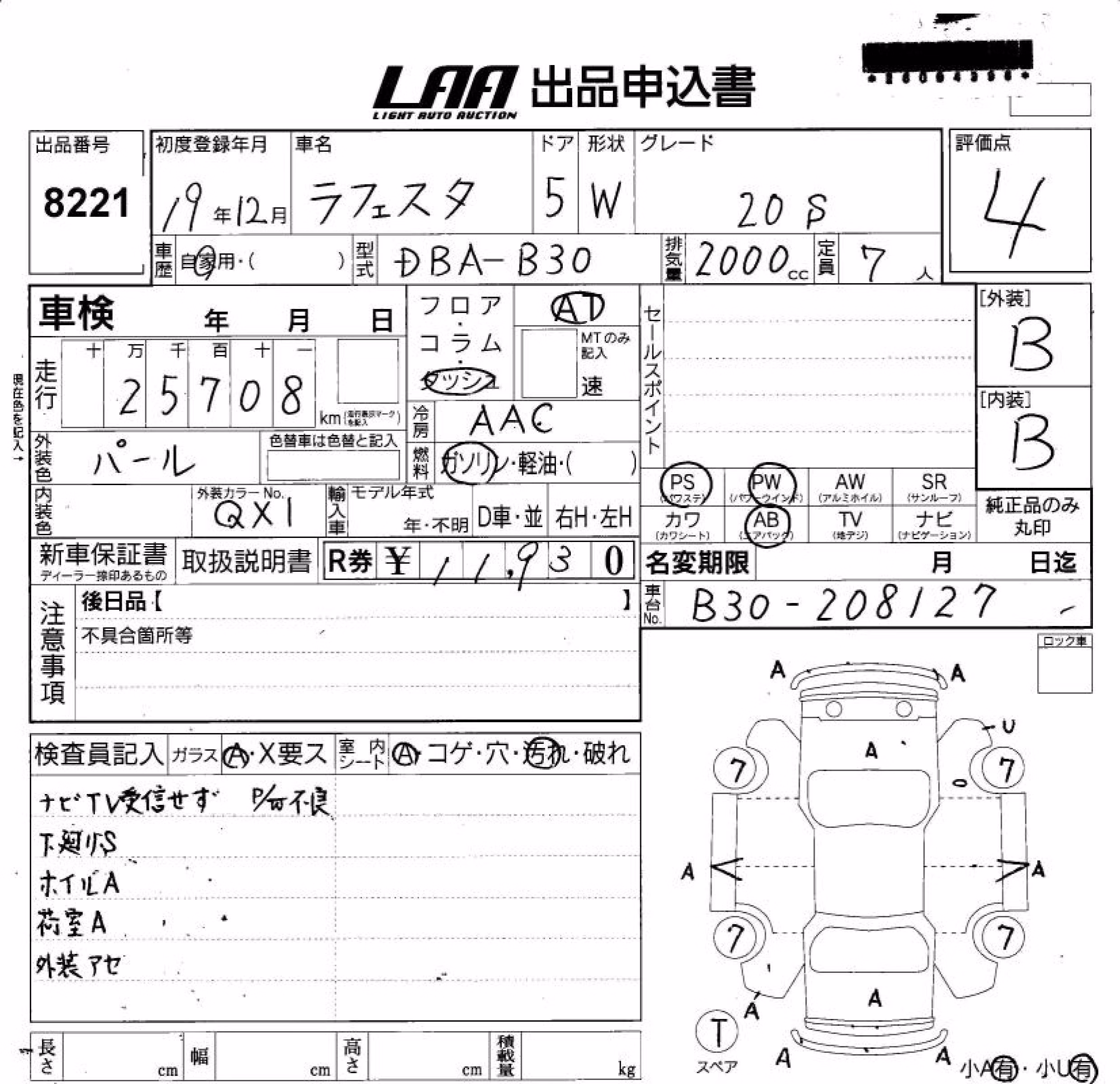 NISSAN LAFESTA