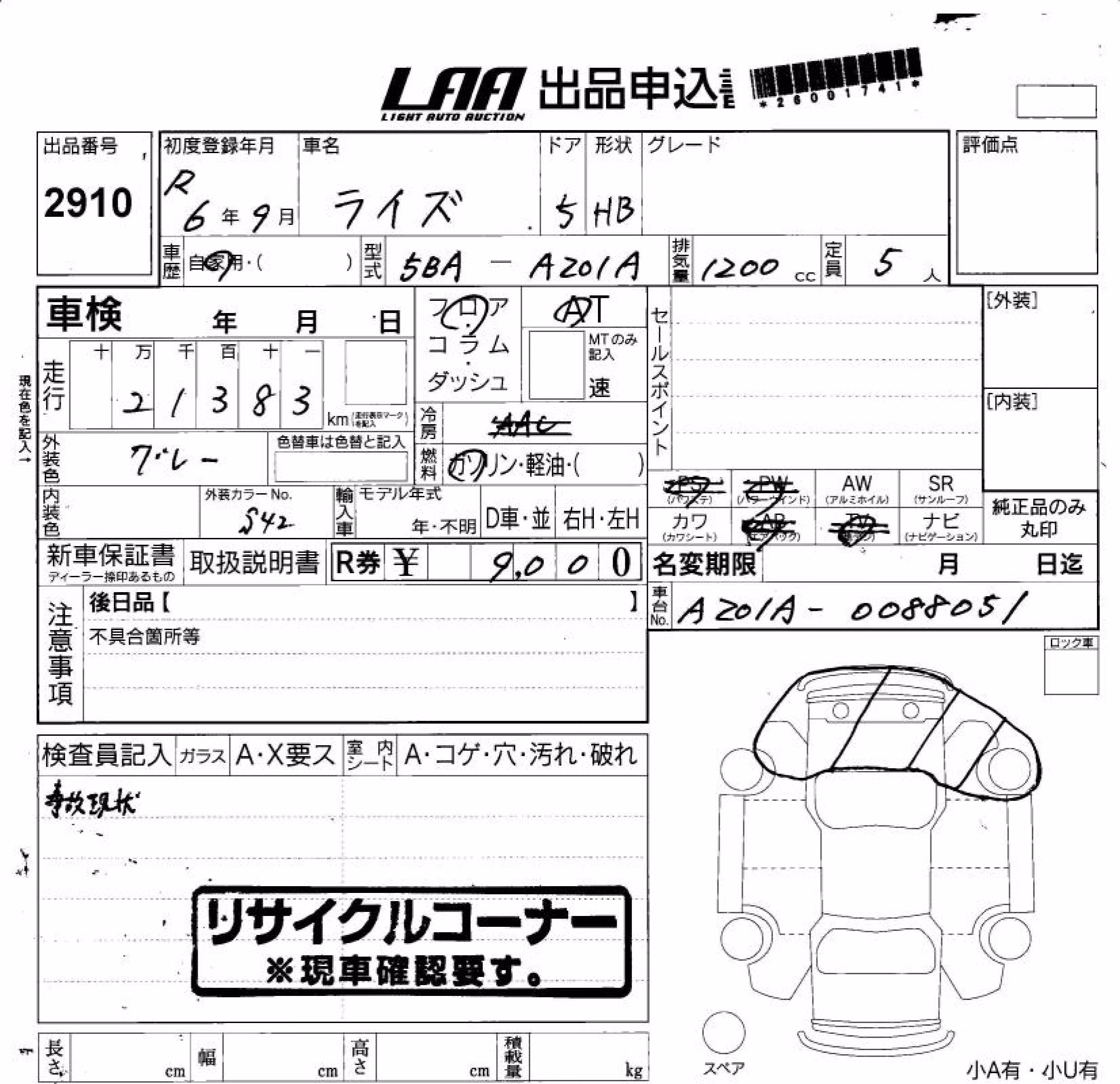 TOYOTA RAIZE