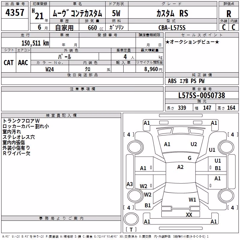 DAIHATSU MOVE CONTE