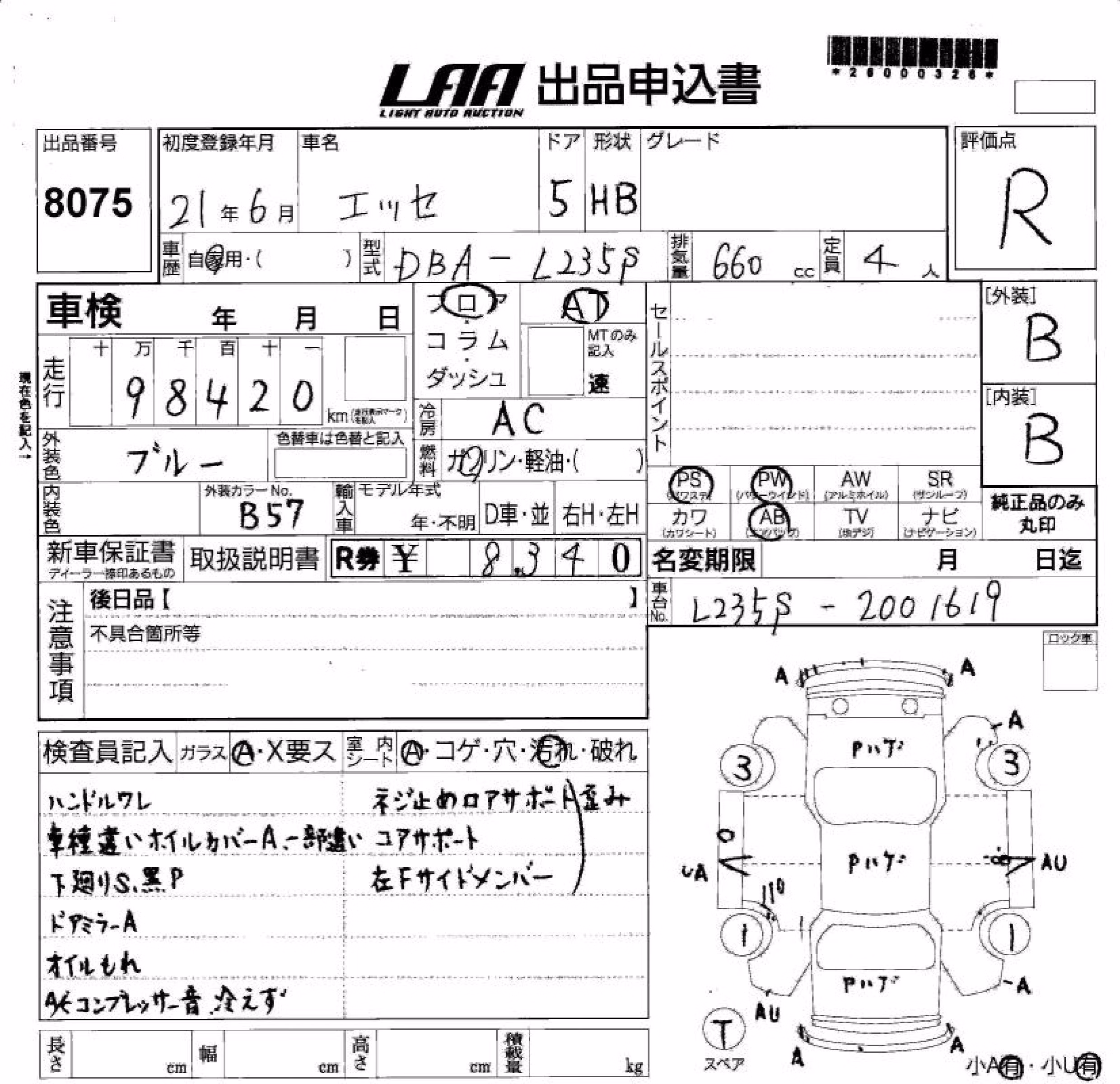 DAIHATSU ESSE