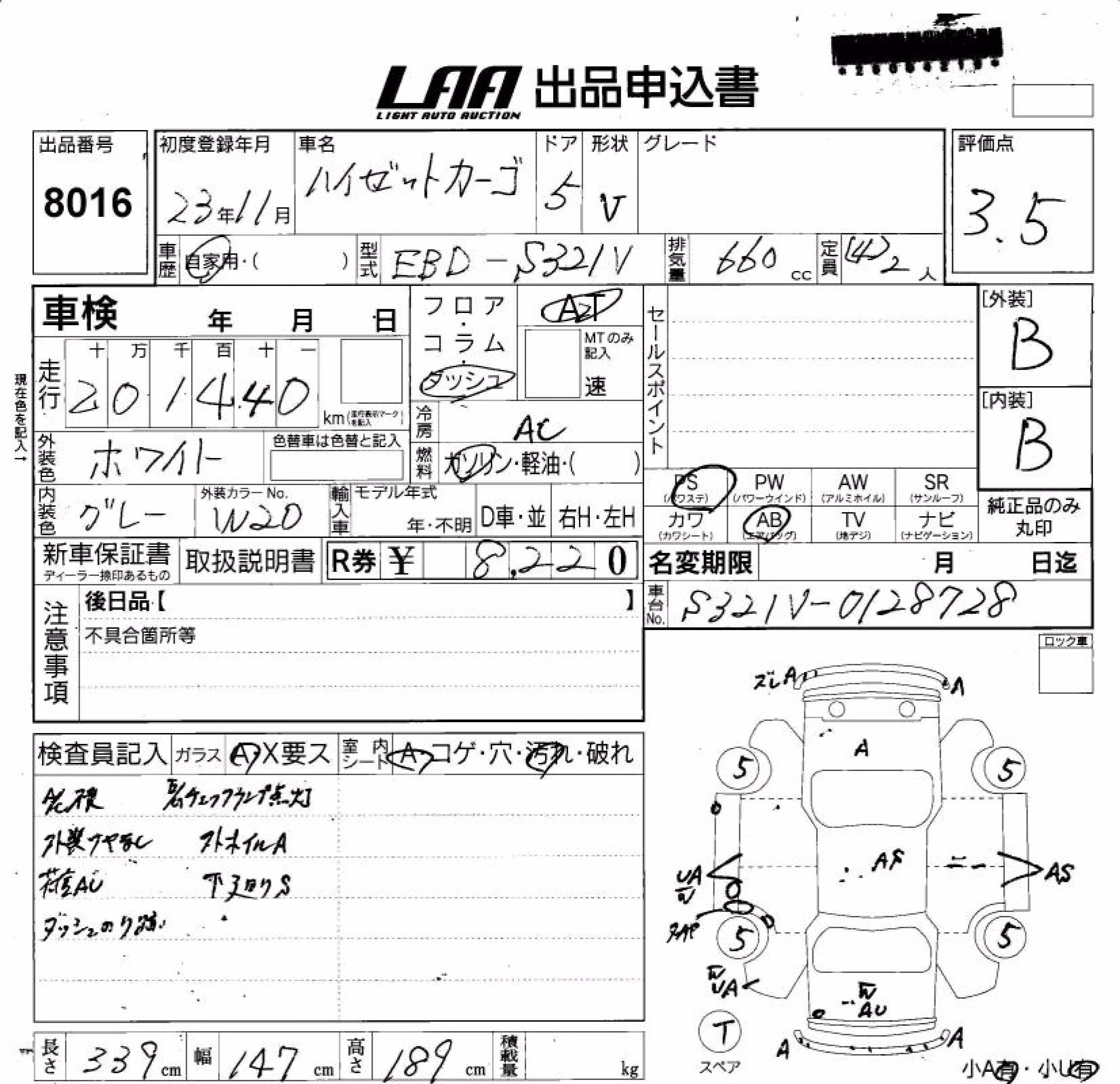 DAIHATSU HIJET