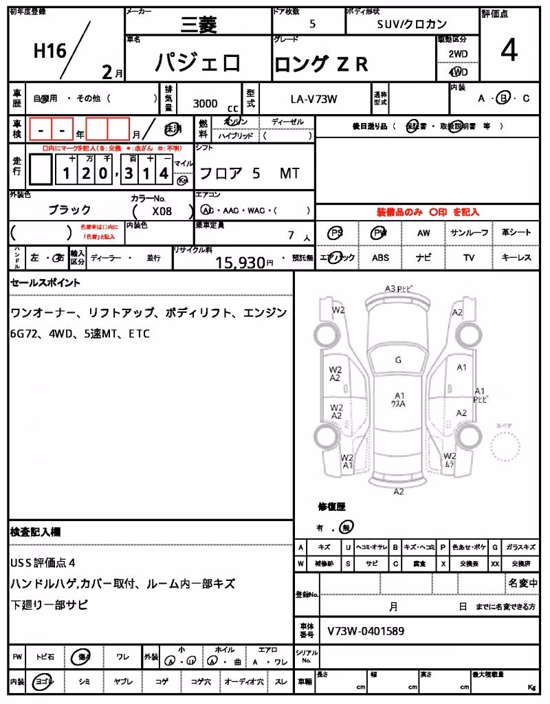 MITSUBISHI PAJERO