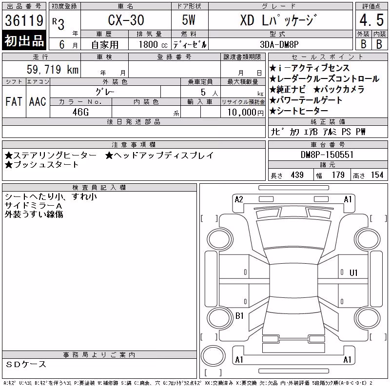 MAZDA CX-30