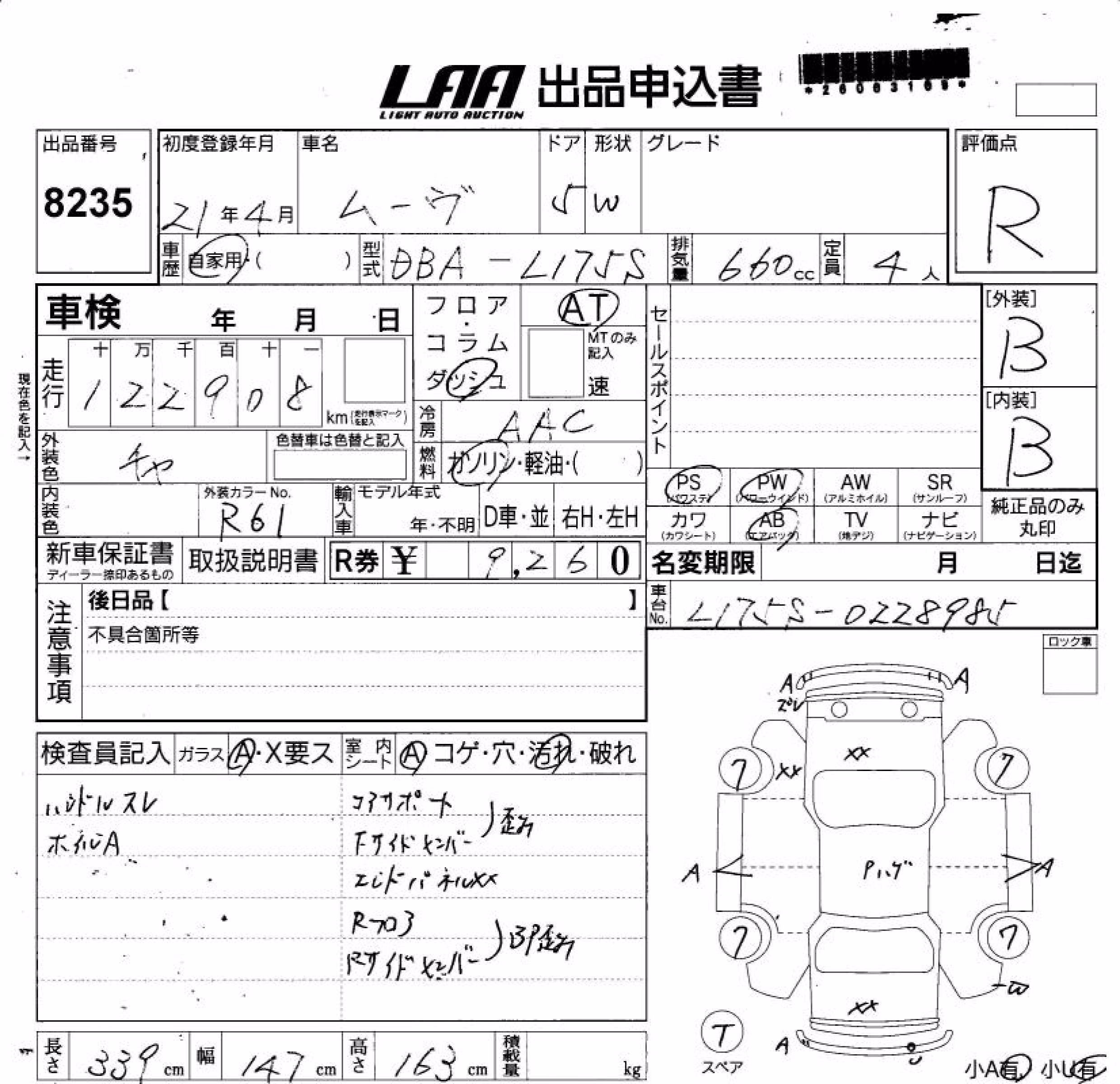 DAIHATSU MOVE