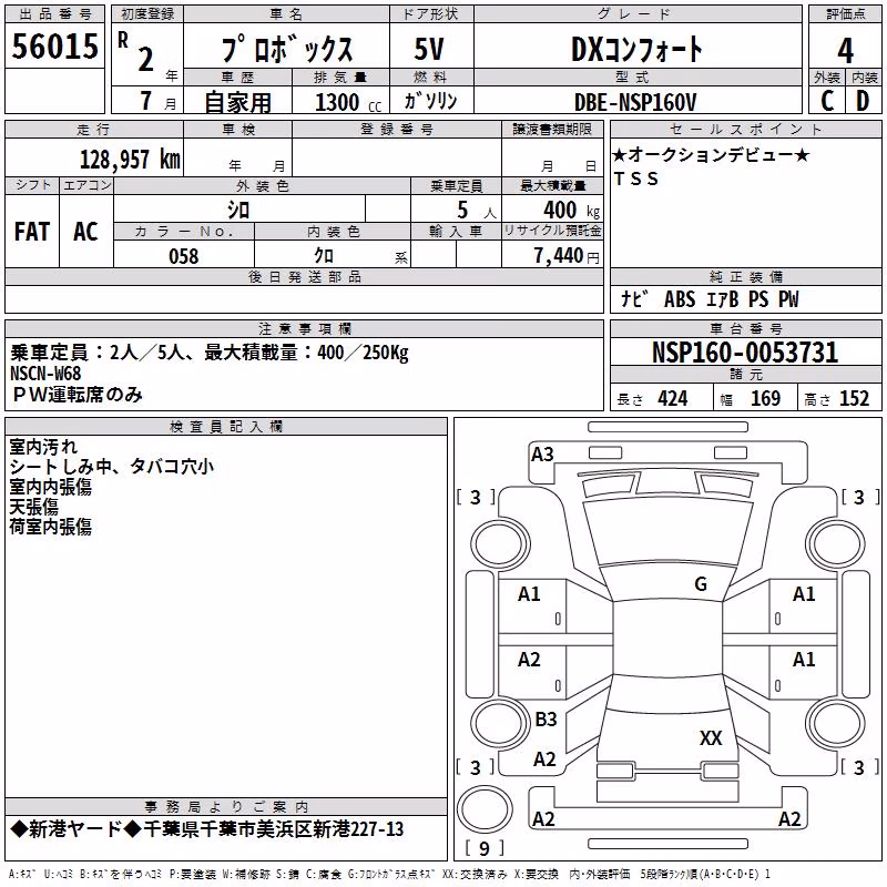 TOYOTA PROBOX