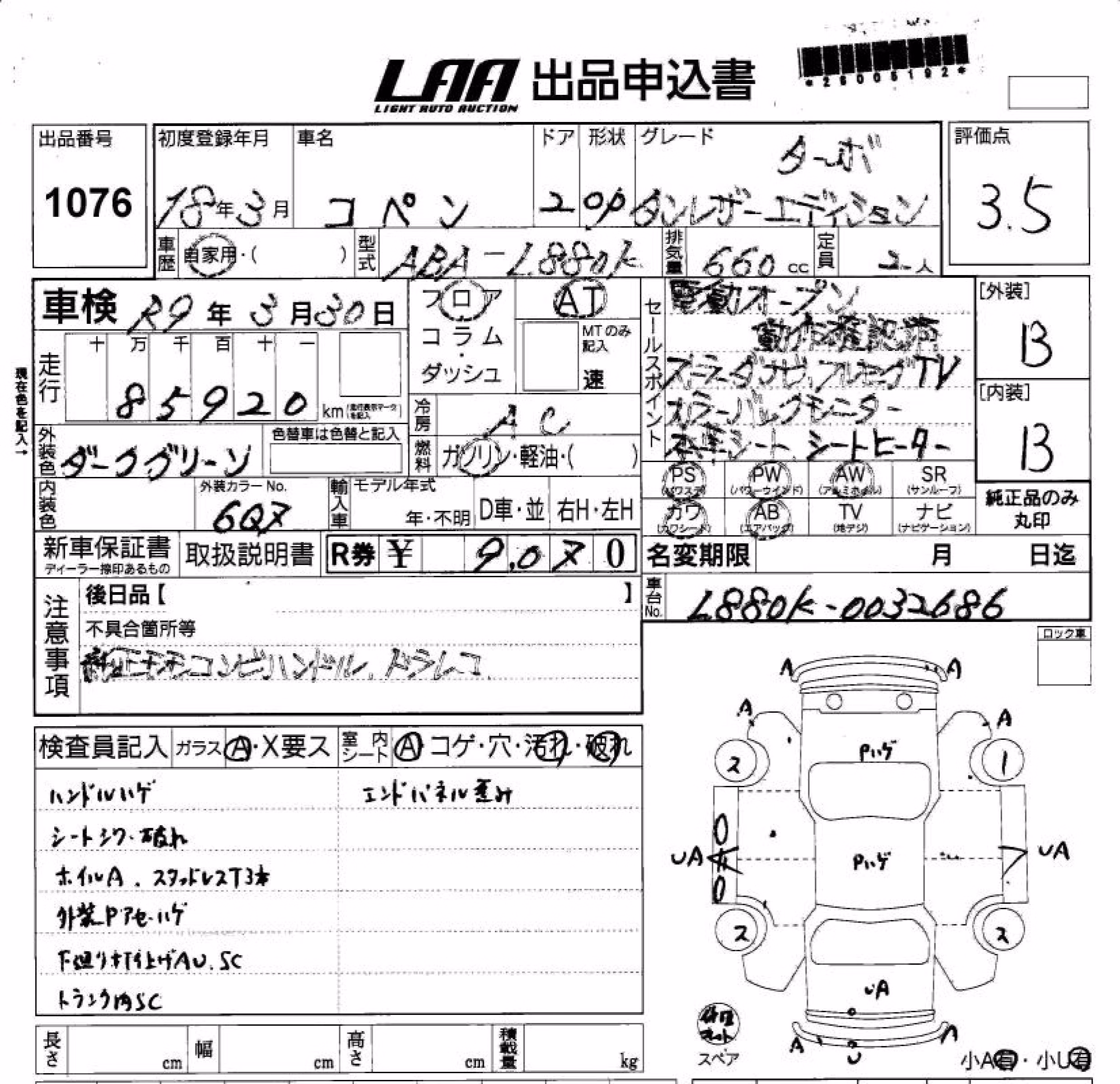 DAIHATSU COPEN