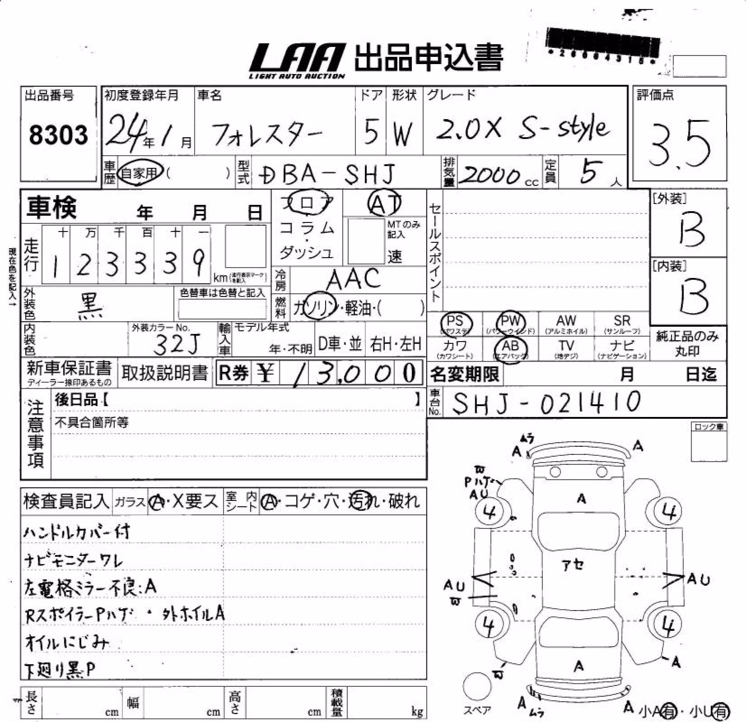 SUBARU FORESTER