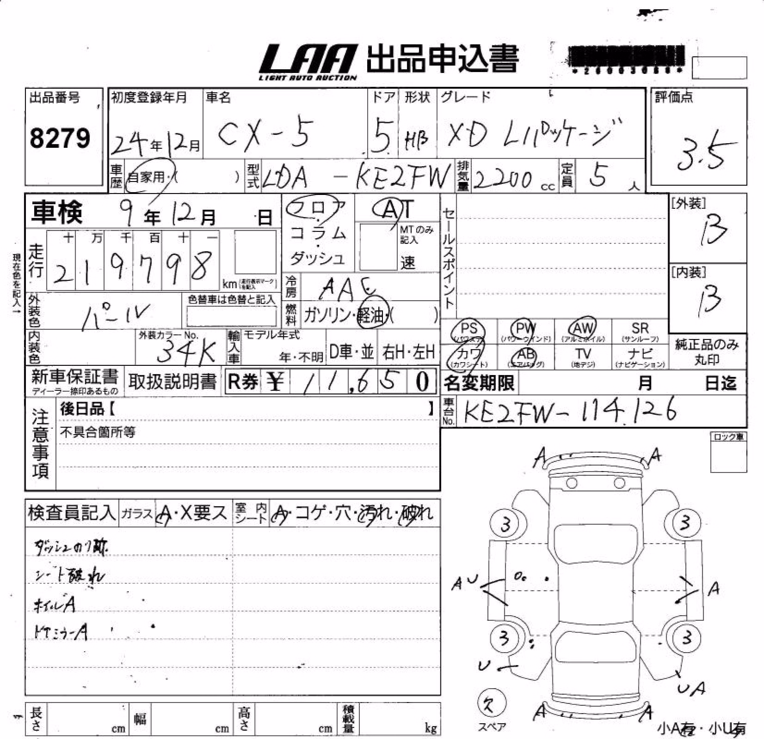 MAZDA CX-5