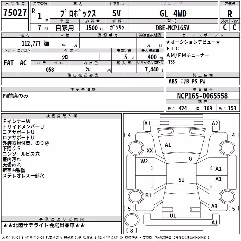 TOYOTA PROBOX