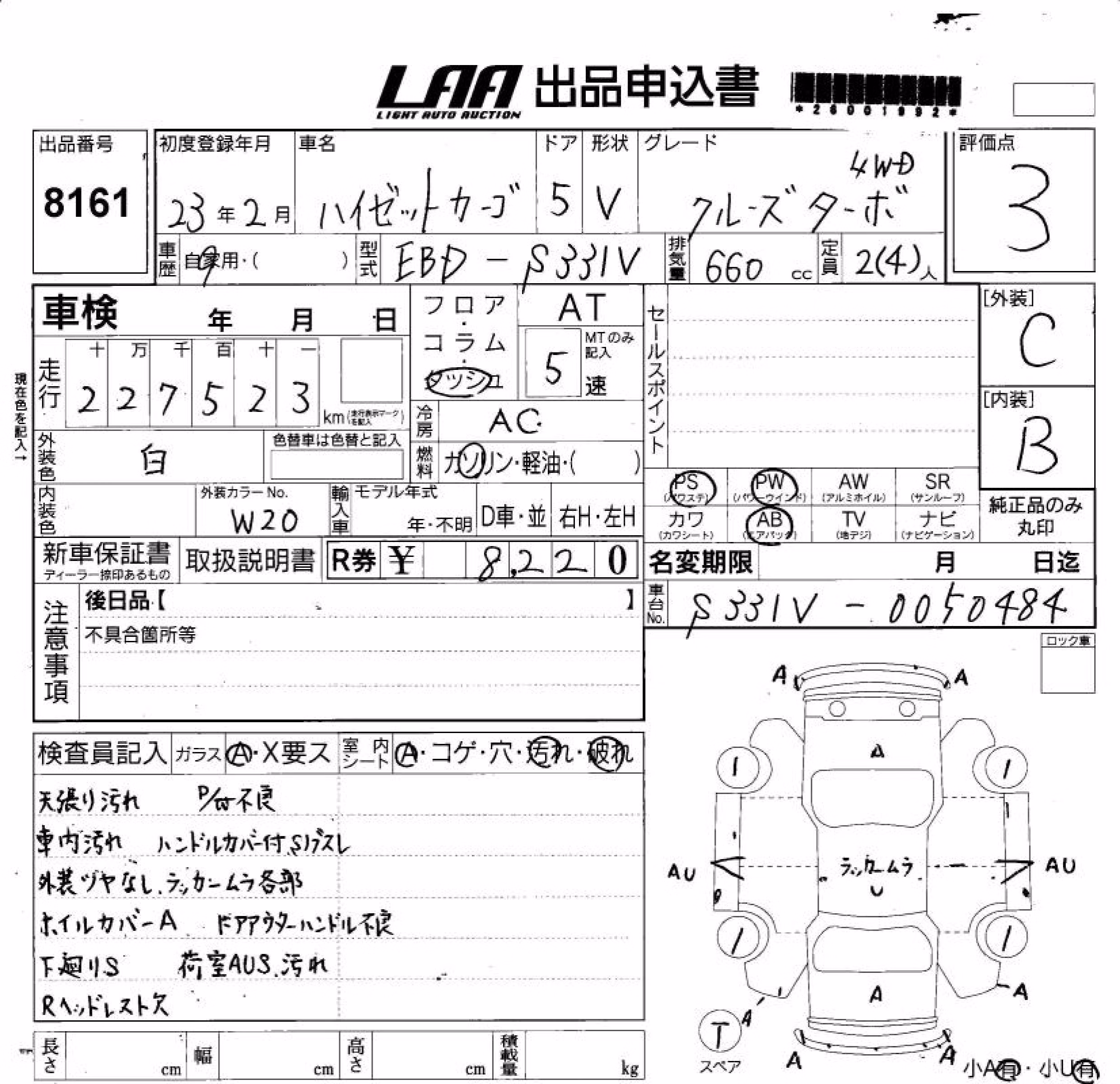 DAIHATSU HIJET