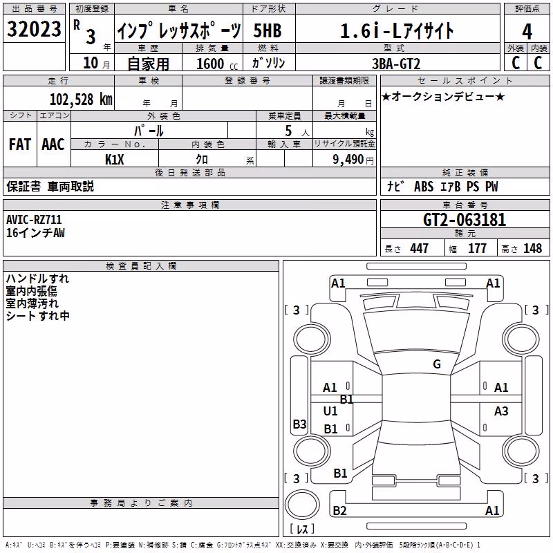 SUBARU IMPREZA