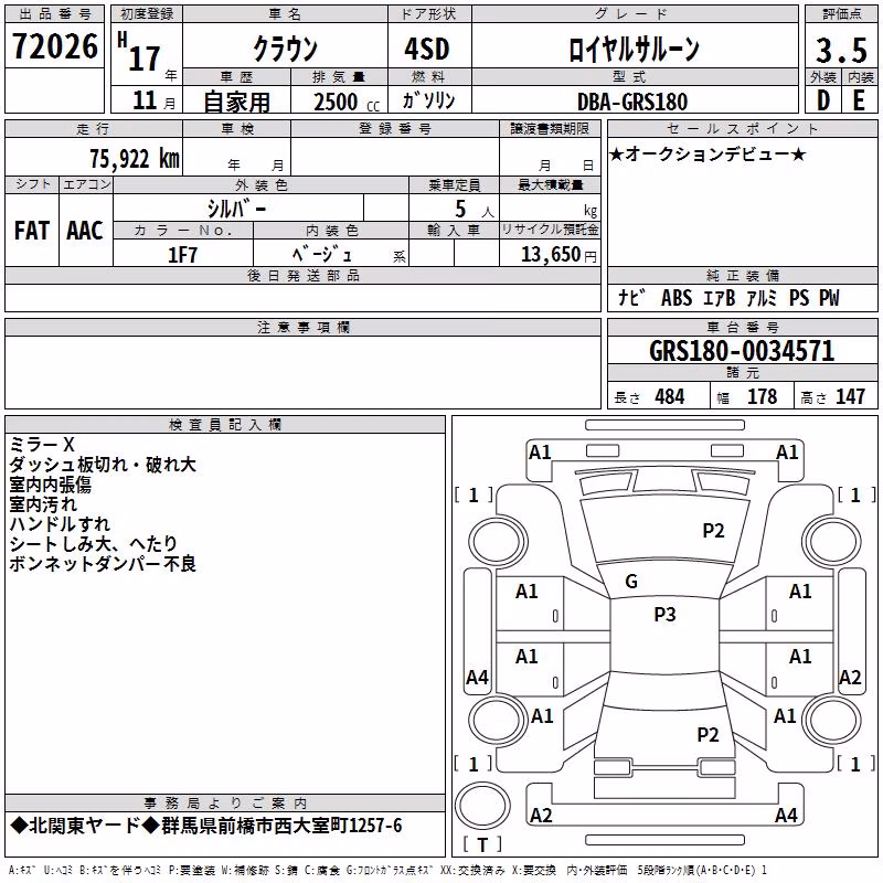 TOYOTA CROWN