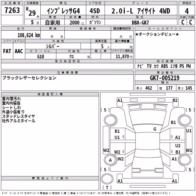 SUBARU IMPREZA
