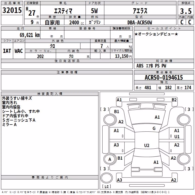 TOYOTA ESTIMA