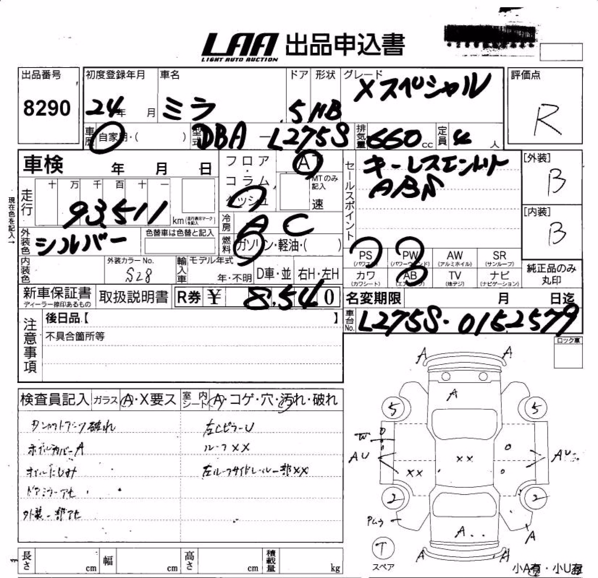 DAIHATSU MIRA