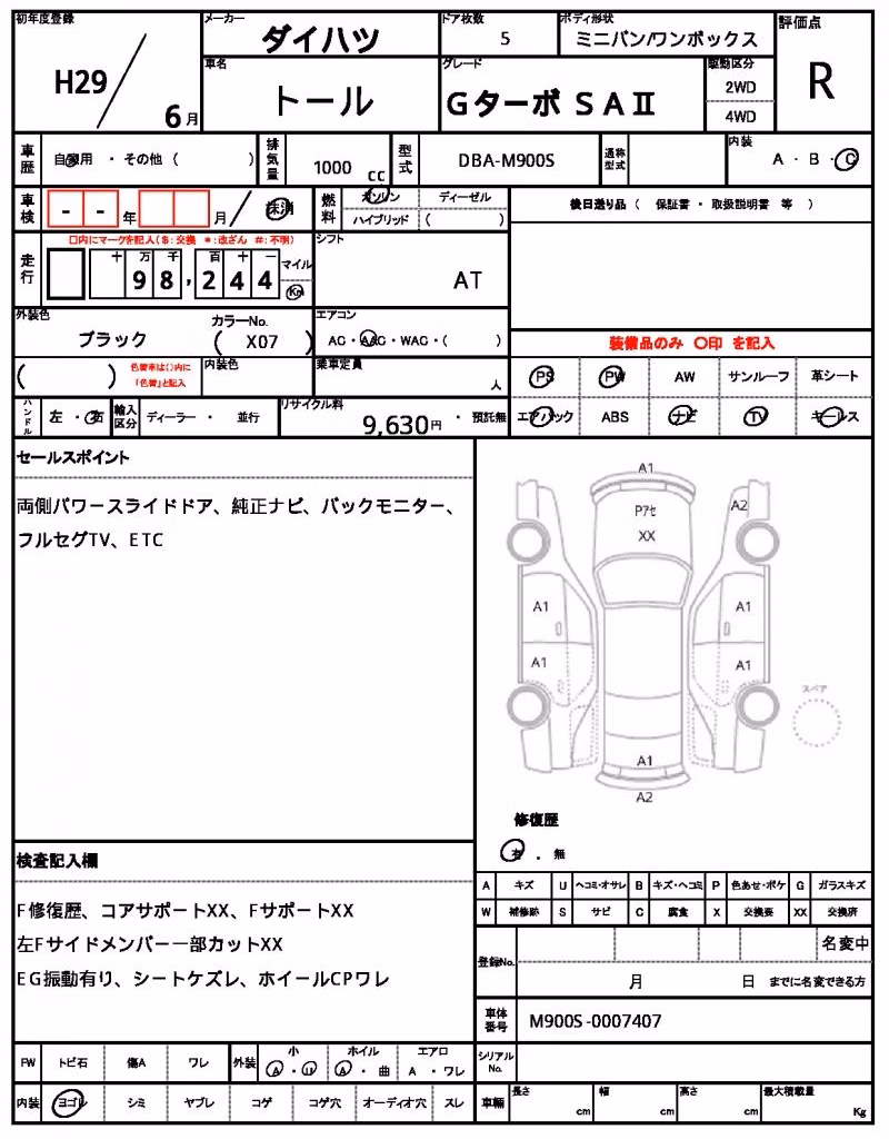 DAIHATSU THOR