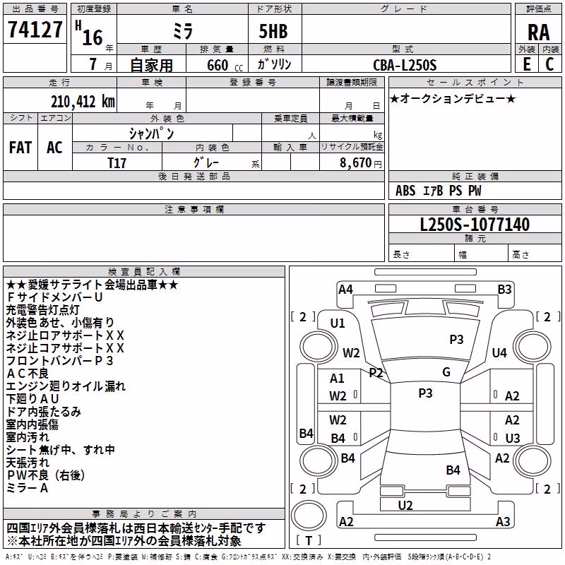 DAIHATSU MIRA