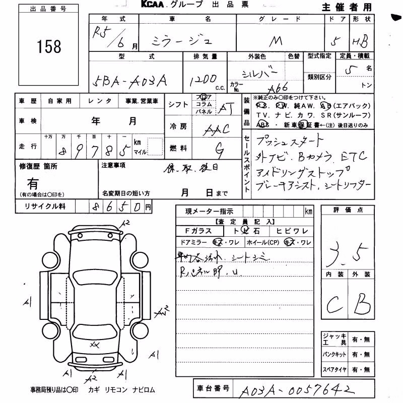 MITSUBISHI MIRAGE
