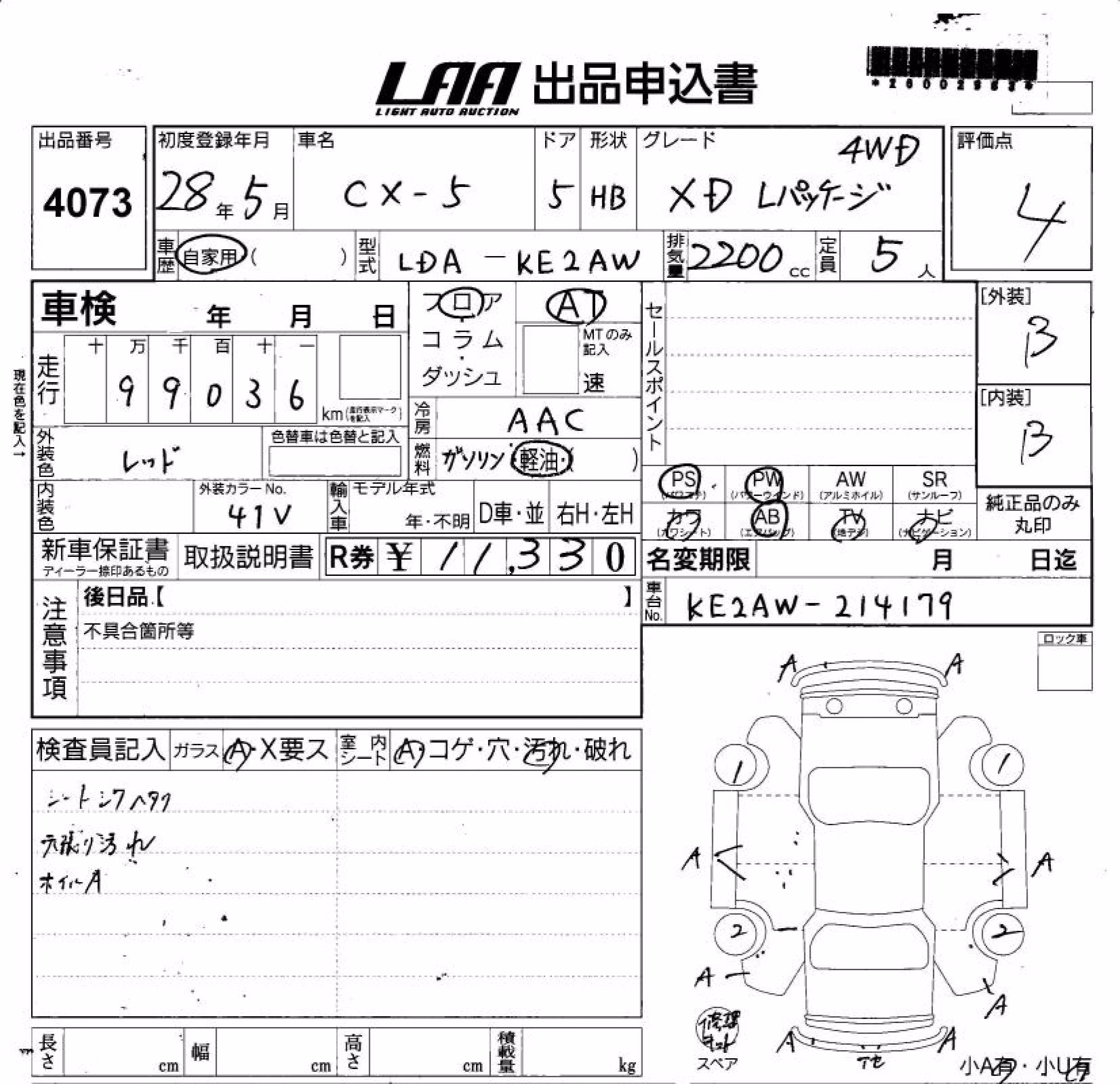 MAZDA CX-5